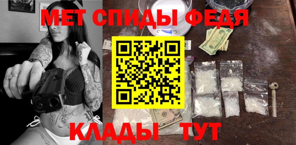 Кинель  АМФ  Вход с VPN  Амфетамин  АМФЕТАМИН 97% 