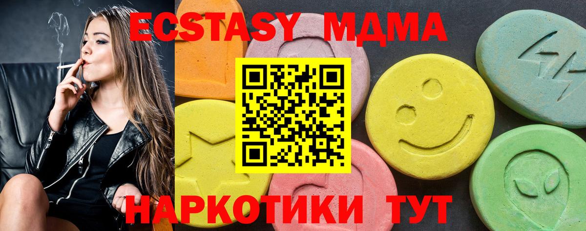 ЭКСТАЗИ  Ecstasy Cube  Вход с VPN  Кинель  Экстази louis Vuitton 