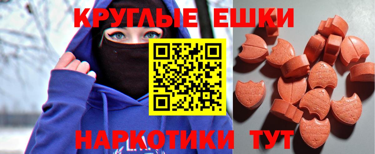 Ecstasy VHQ Кинель