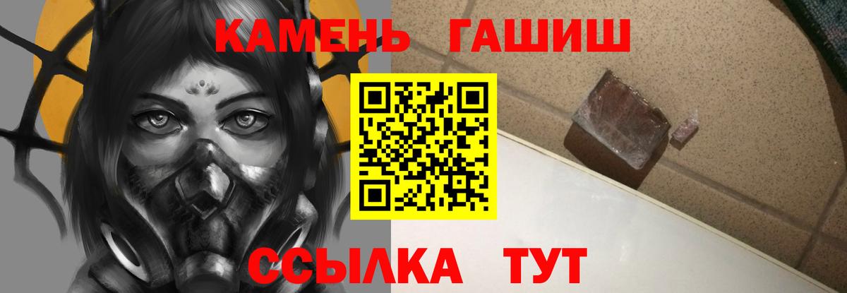ГАШИШ VHQ Кинель