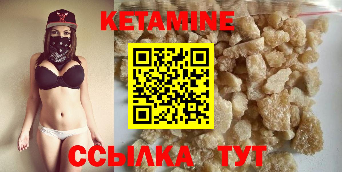 блэк спрут маркетплейс  КЕТАМИН VHQ  Кинель  Вход с VPN  КЕТАМИН VHQ 