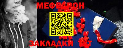 стафф Бийск