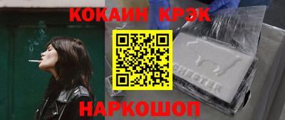 гашиш Берёзовский