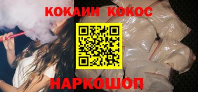 таблы Беслан