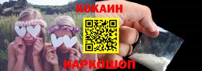 стафф Бийск