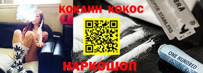 таблы Беслан