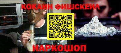 стафф Бийск