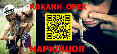 стафф Бийск