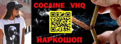 таблы Беслан