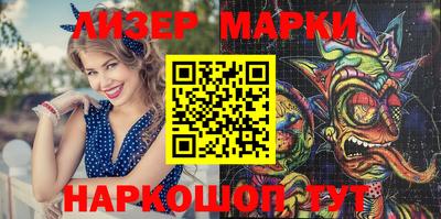 таблы Беслан
