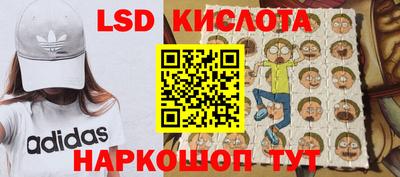 таблы Беслан