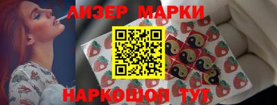 гашиш Берёзовский