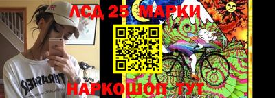таблы Беслан