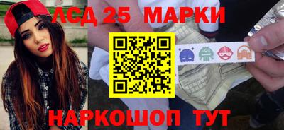 винт Михайловка
