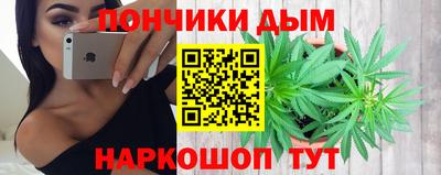 стафф Бийск