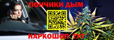 гашиш Берёзовский