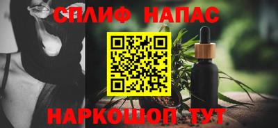 гашиш Берёзовский