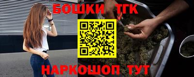 гашиш Берёзовский