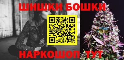 стафф Бийск