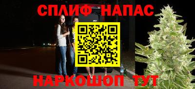 таблы Беслан
