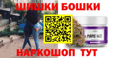 таблы Беслан