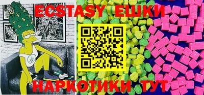 таблы Беслан