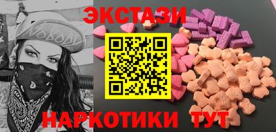 стафф Бийск