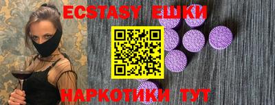 таблы Беслан