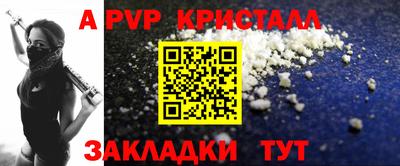 гашиш Берёзовский