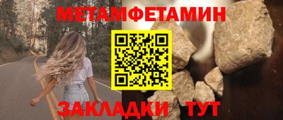 стафф Бийск