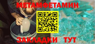 таблы Беслан
