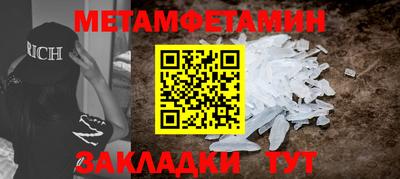 таблы Беслан