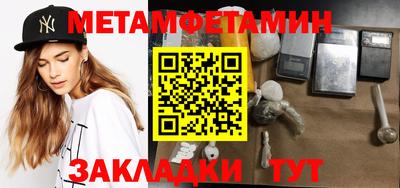 гашиш Берёзовский