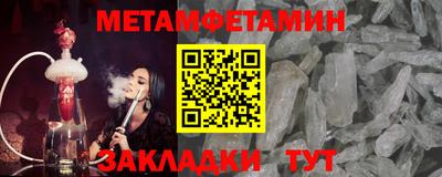 стафф Бийск