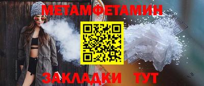 стафф Бийск