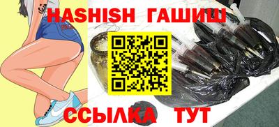 стафф Бийск
