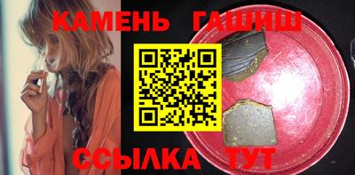 таблы Беслан