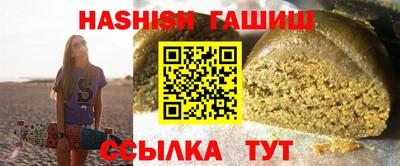 стафф Бийск