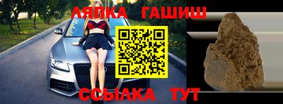 гашиш Берёзовский