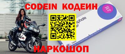 таблы Беслан
