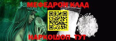 МДМА Михайловск