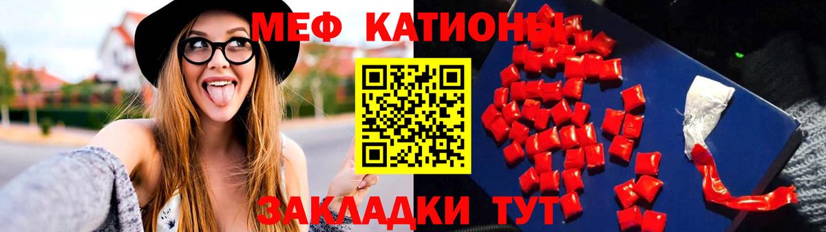 kraken как зайти  как найти закладки  Кинель  Вход с VPN  Мефедрон мяу мяу  МЕФ VHQ  МЕФ  Мефедрон 