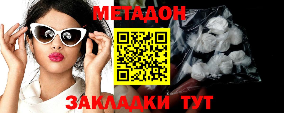 АМФ кристаллы  ТГК  Вход с VPN  МЕФ кристаллы  Кинель  Бошки Шишки 