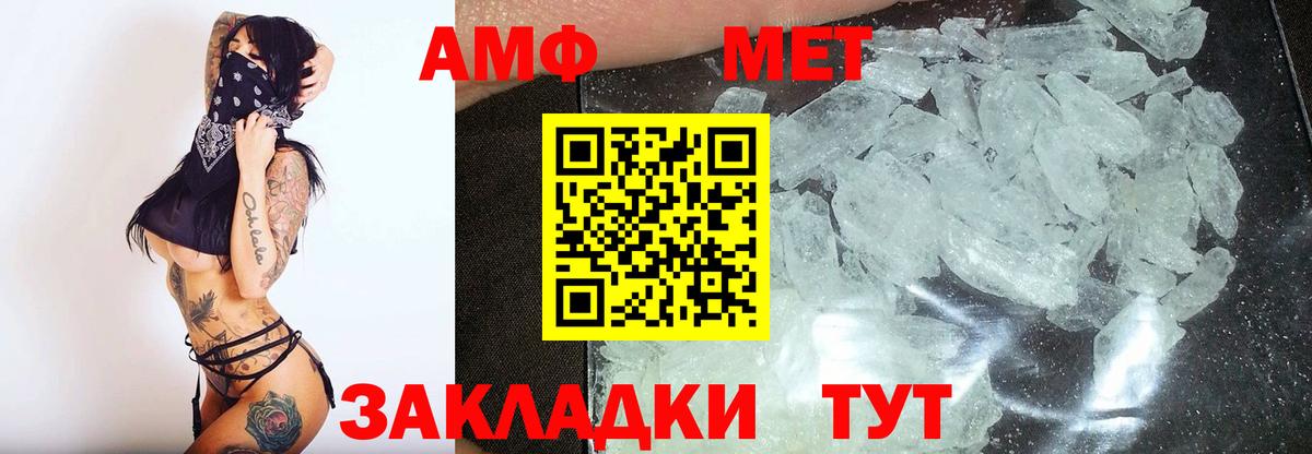 Кинель  Первитин Декстрометамфетамин 99.9%  Вход с VPN 