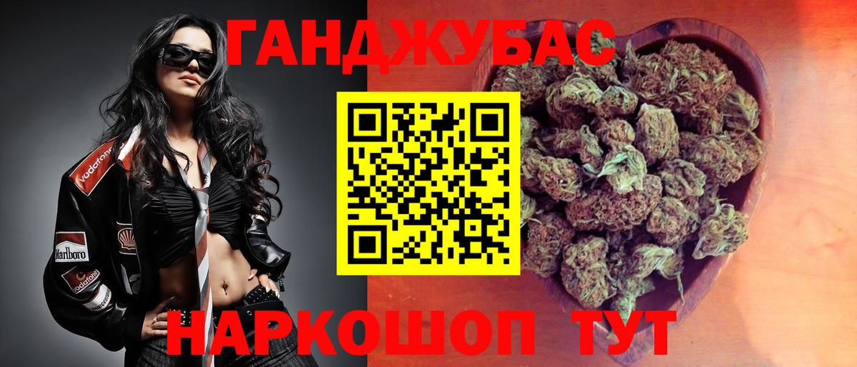 Конопля конопля  Вход с VPN  МАРИХУАНА семена  Конопля AK-47  Кинель 