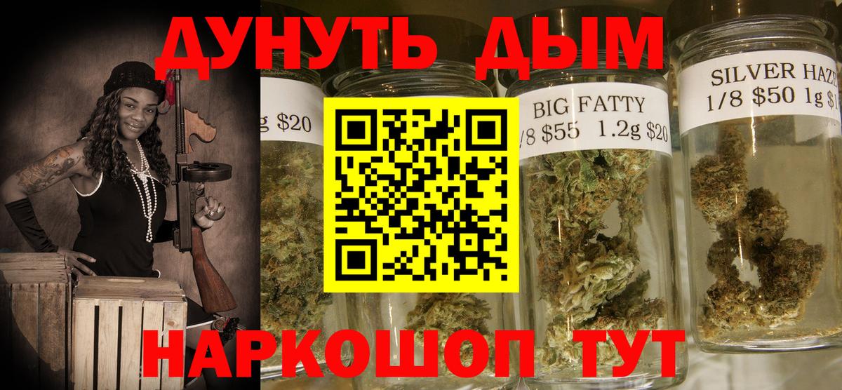 Каннабис LSD WEED Кинель